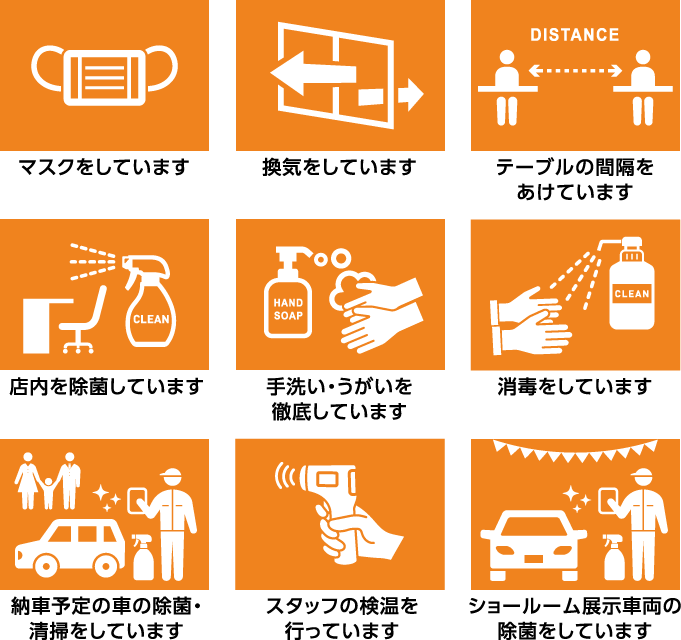 車のせんいち宣言